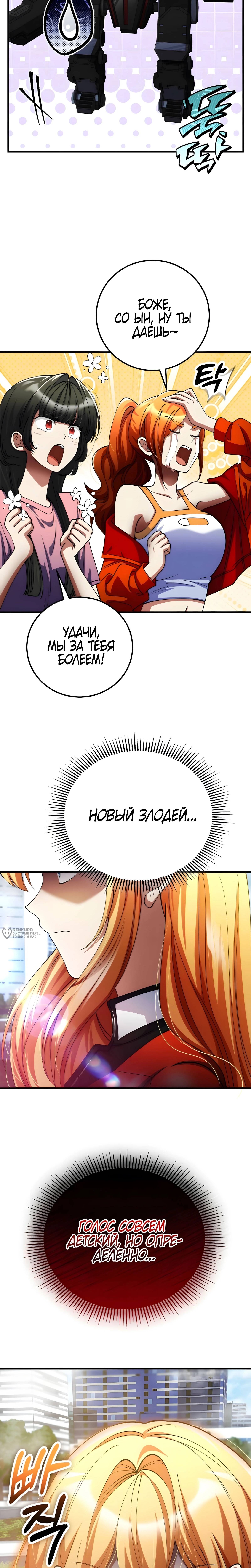 Страница 26