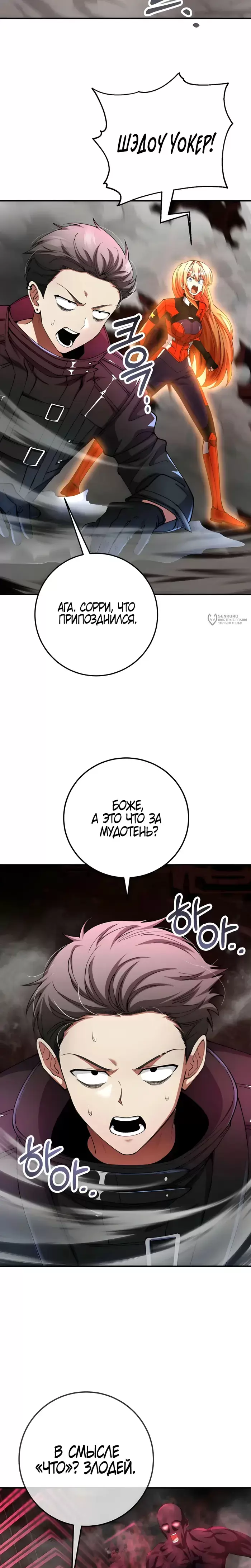 Страница 31