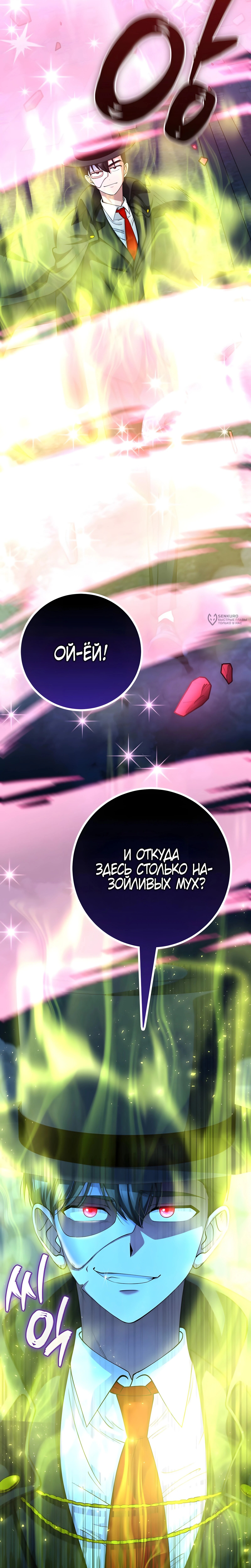 Страница 35