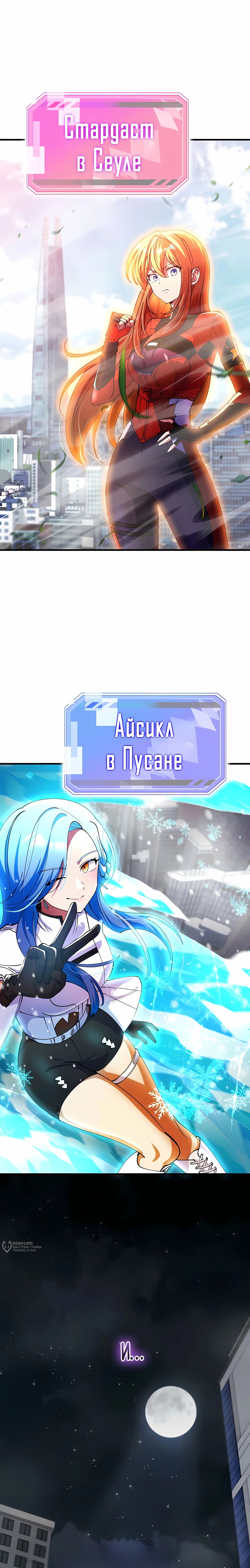 Страница 21