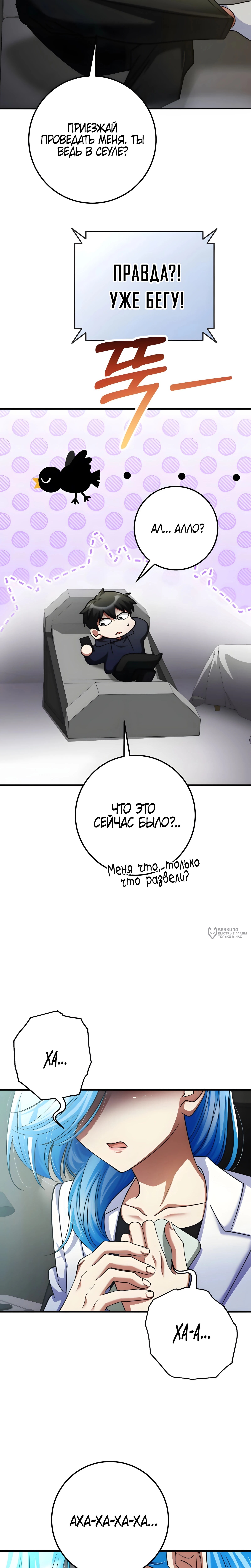 Страница 26