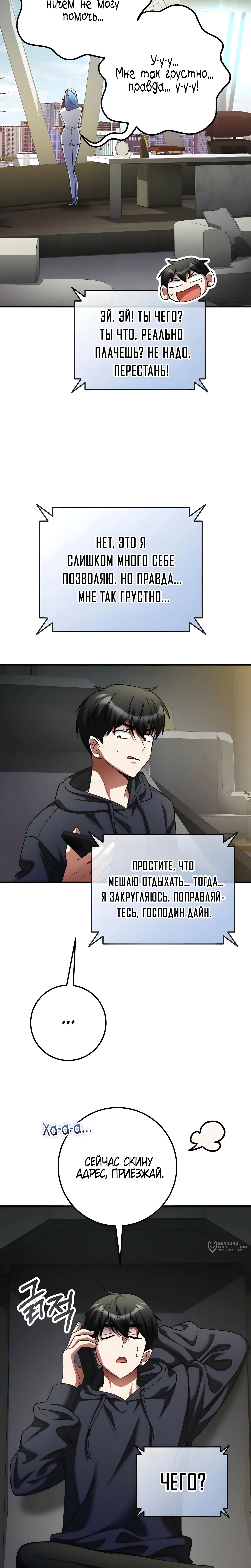 Страница 25