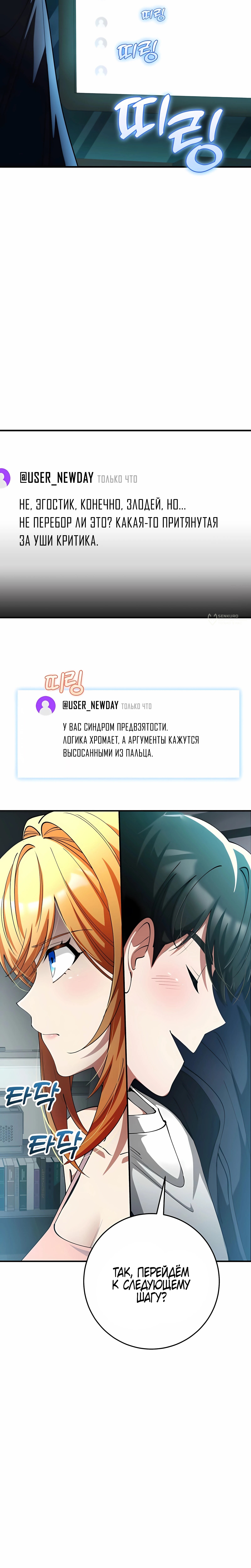 Страница 19