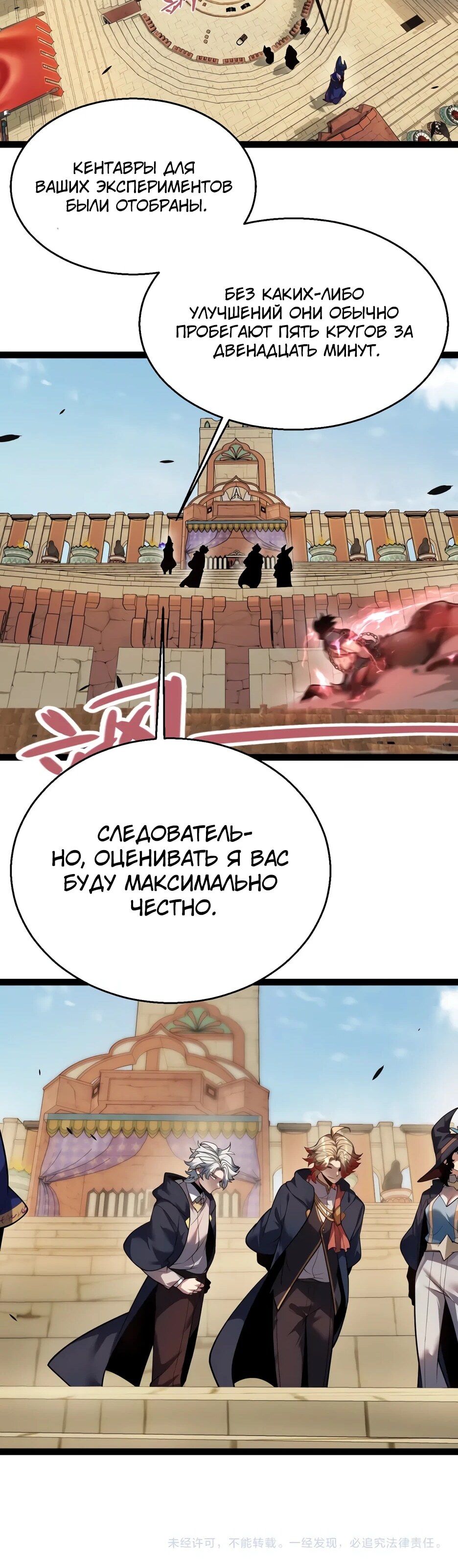 Страница 10