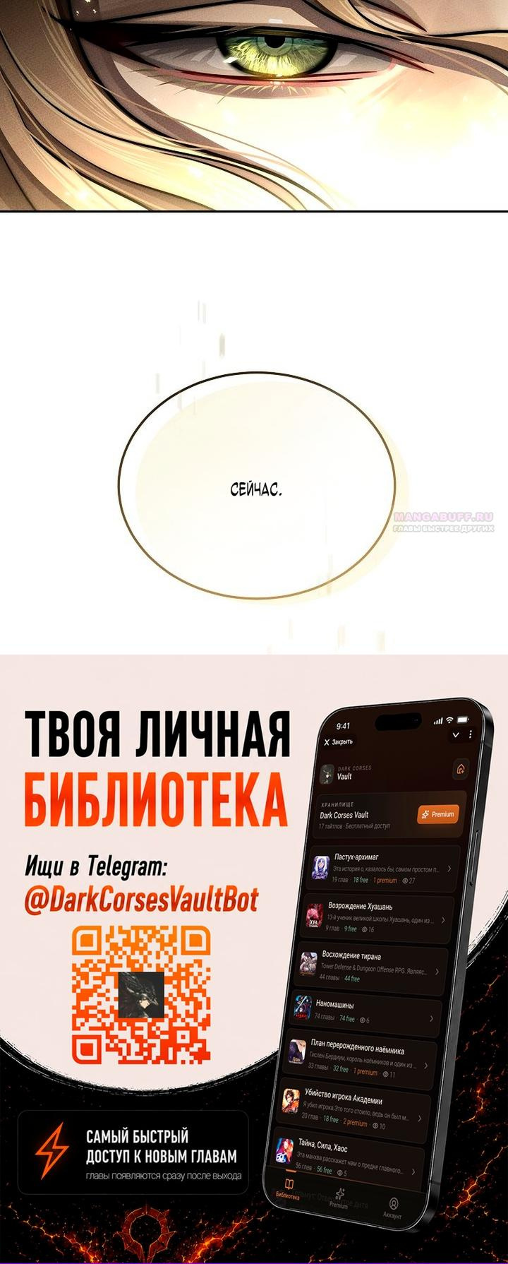 Страница 60