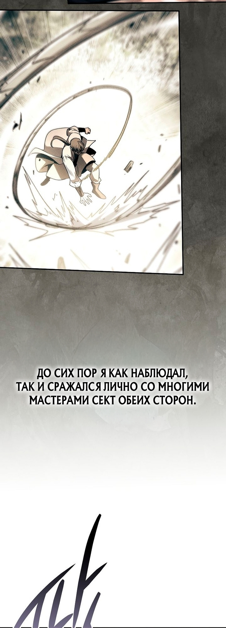 Страница 63