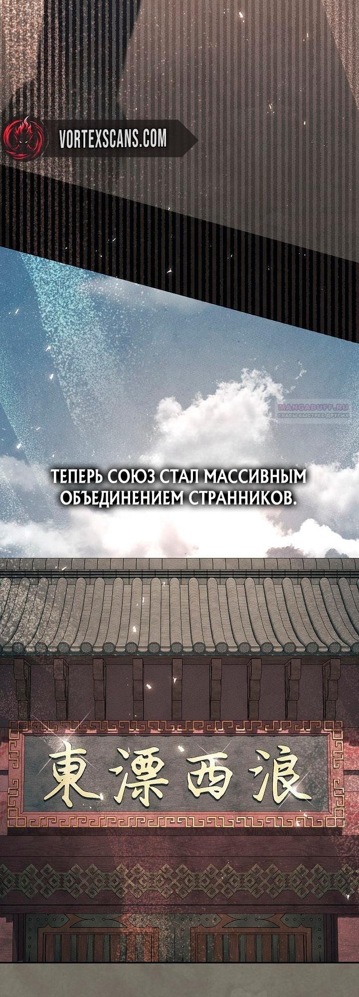 Страница 46
