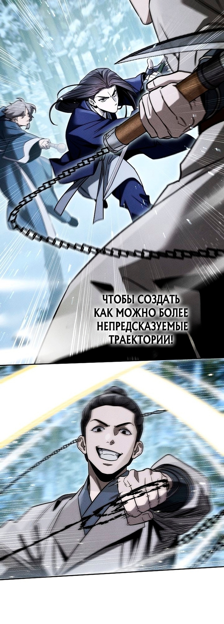 Страница 59