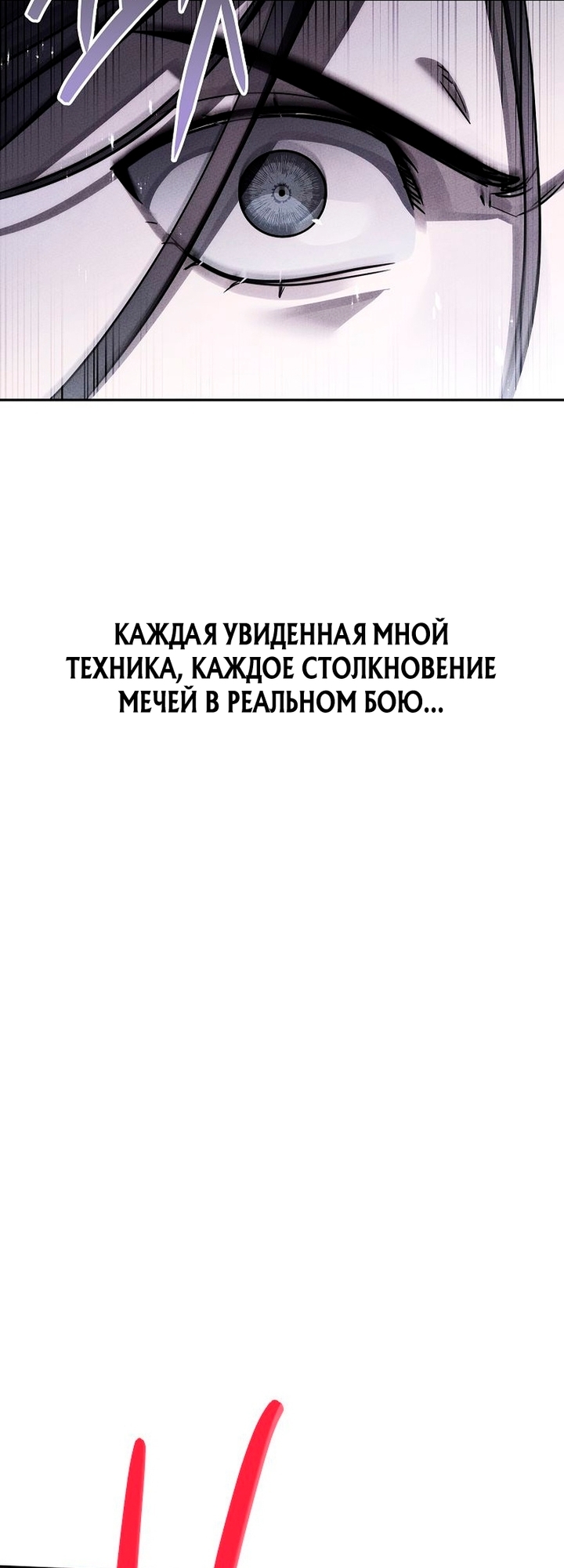 Страница 64