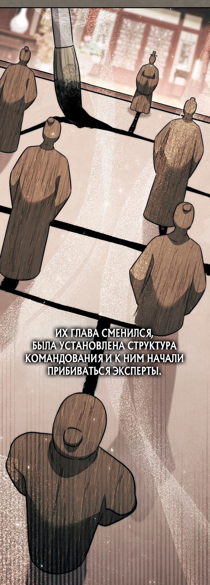 Страница 45