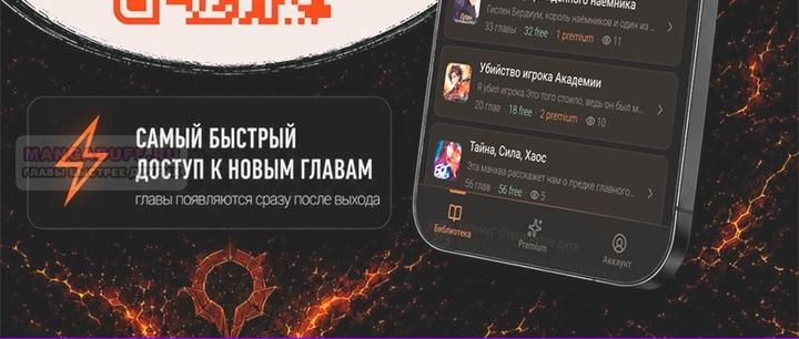 Страница 54