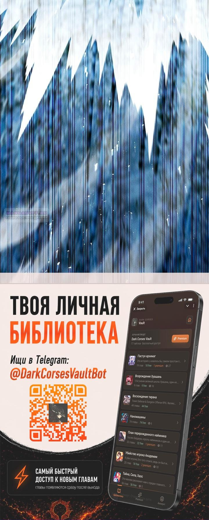 Страница 78