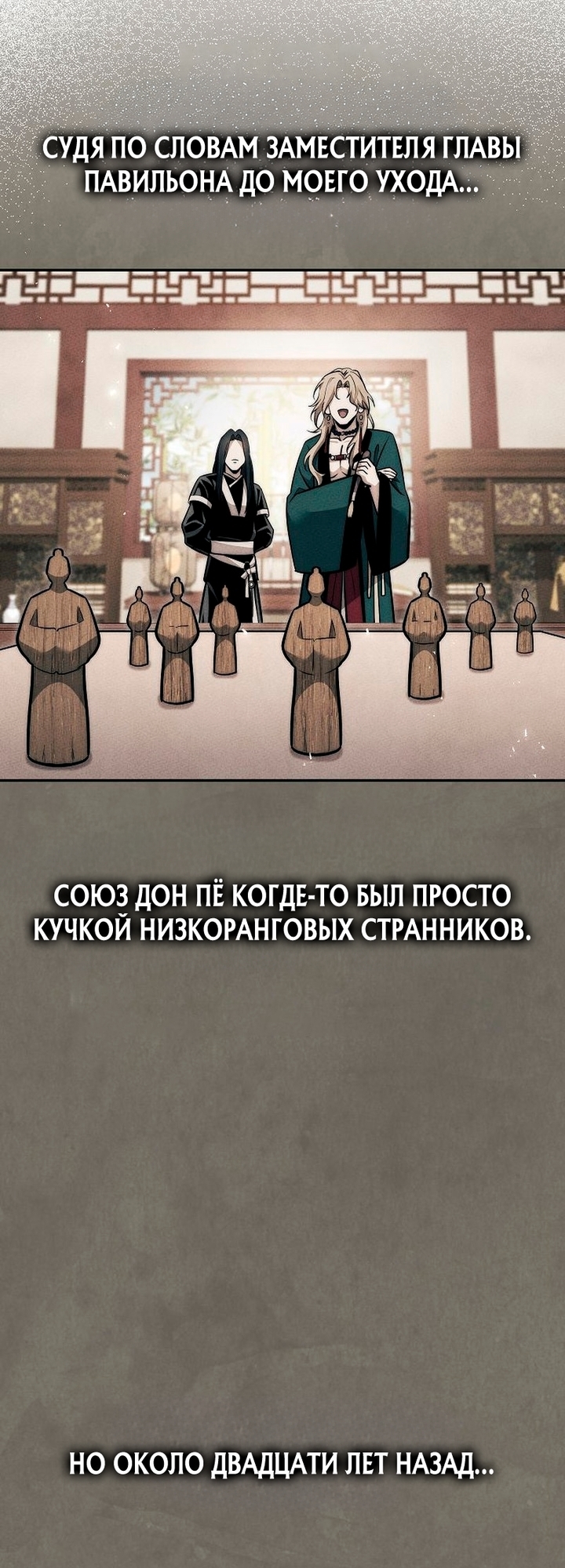 Страница 44