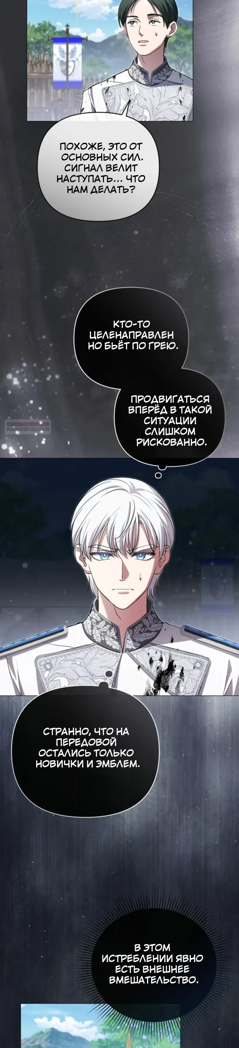 Страница 30