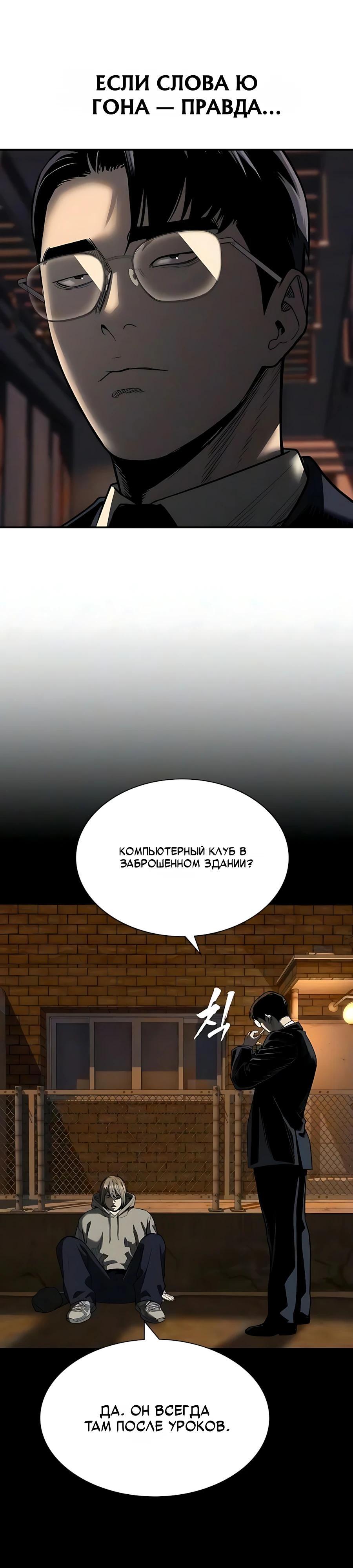 Страница 33