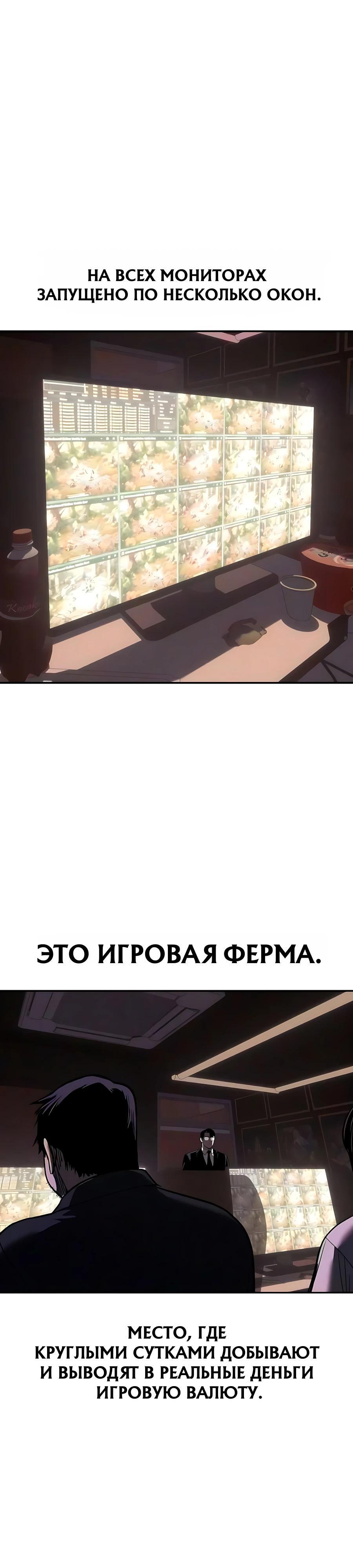 Страница 40