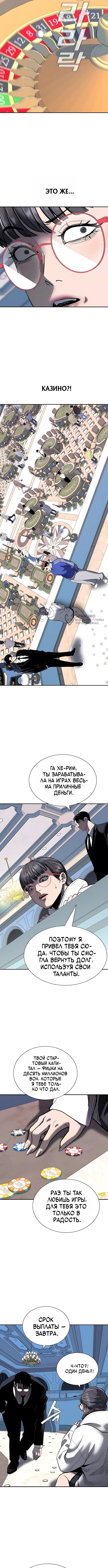 Страница 15