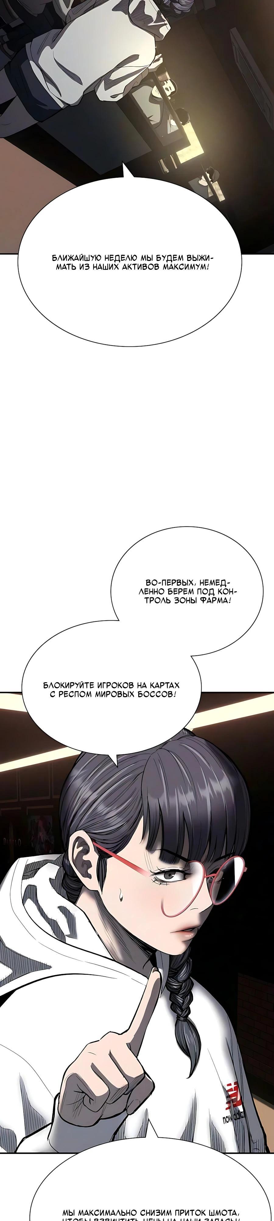 Страница 37