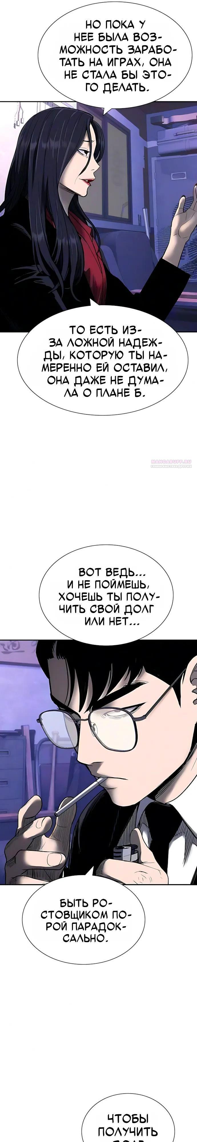Страница 26
