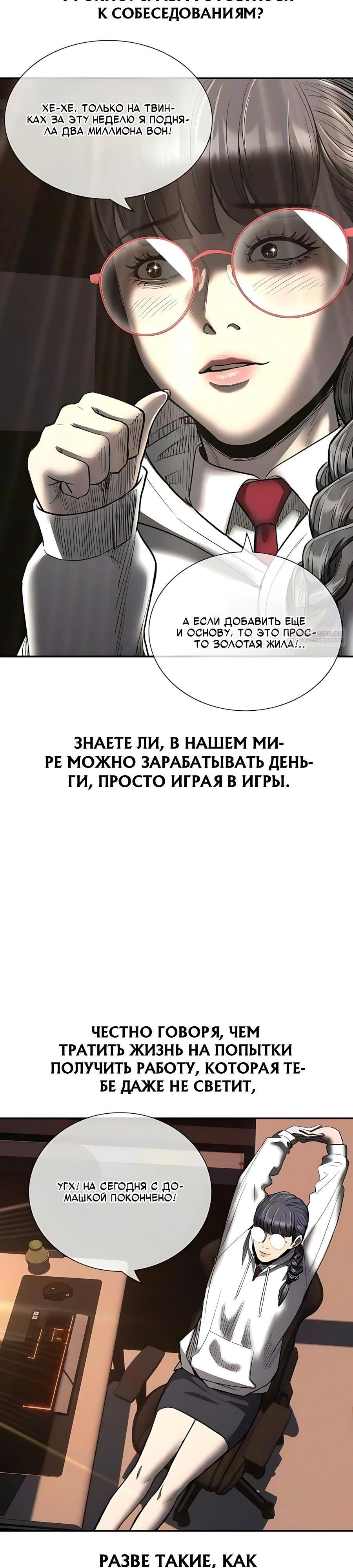 Страница 14