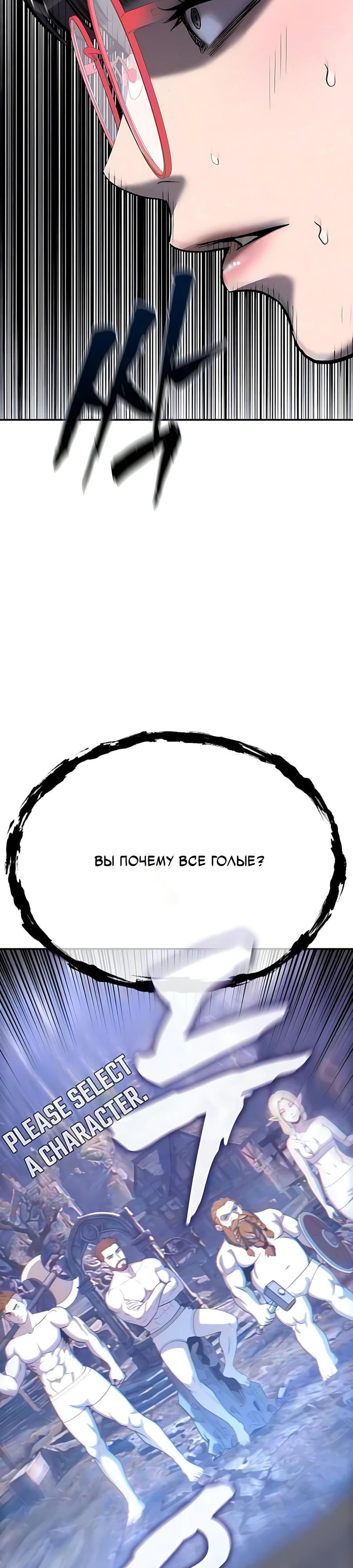 Страница 44