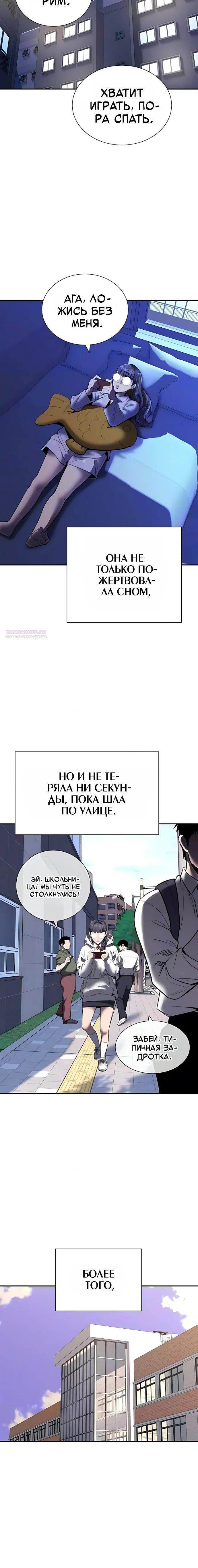 Страница 14