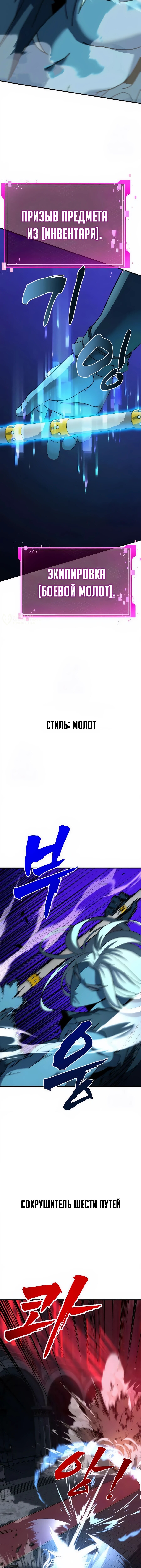 Страница 19
