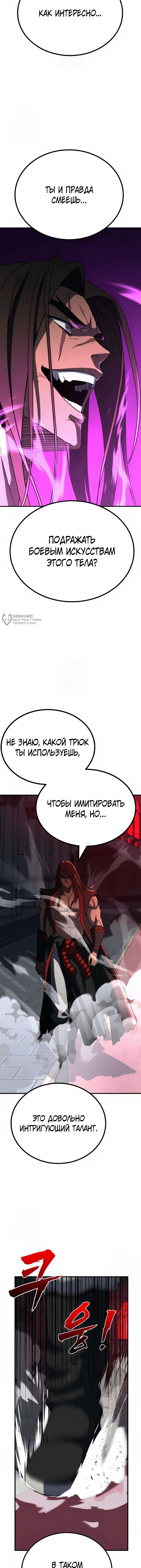 Страница 23