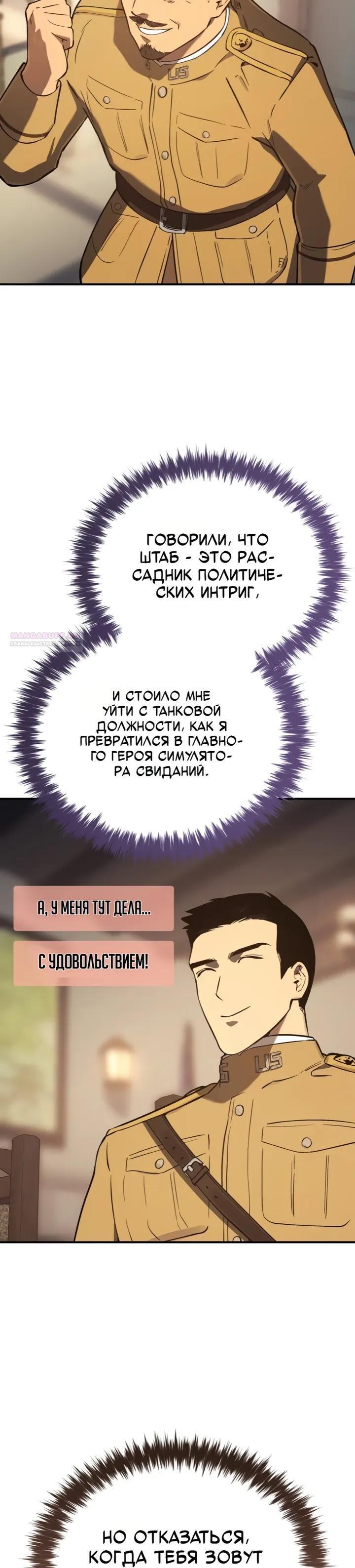 Страница 30