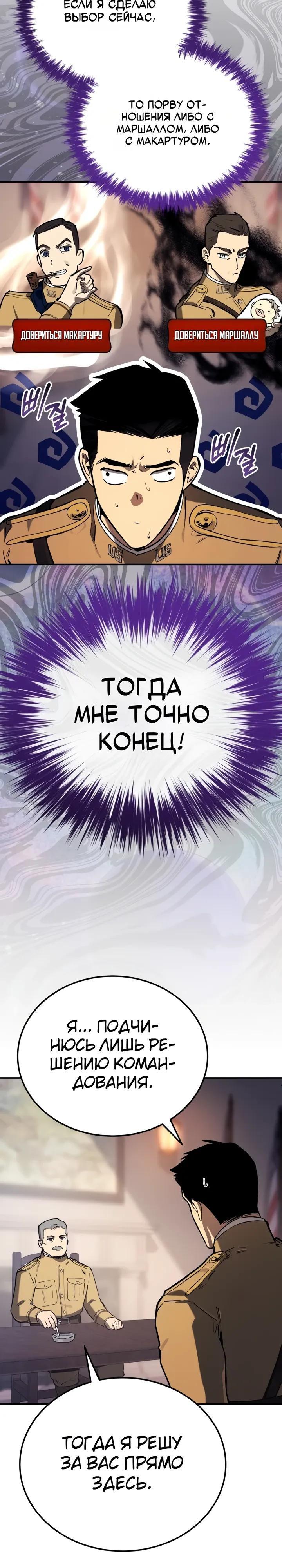 Страница 37