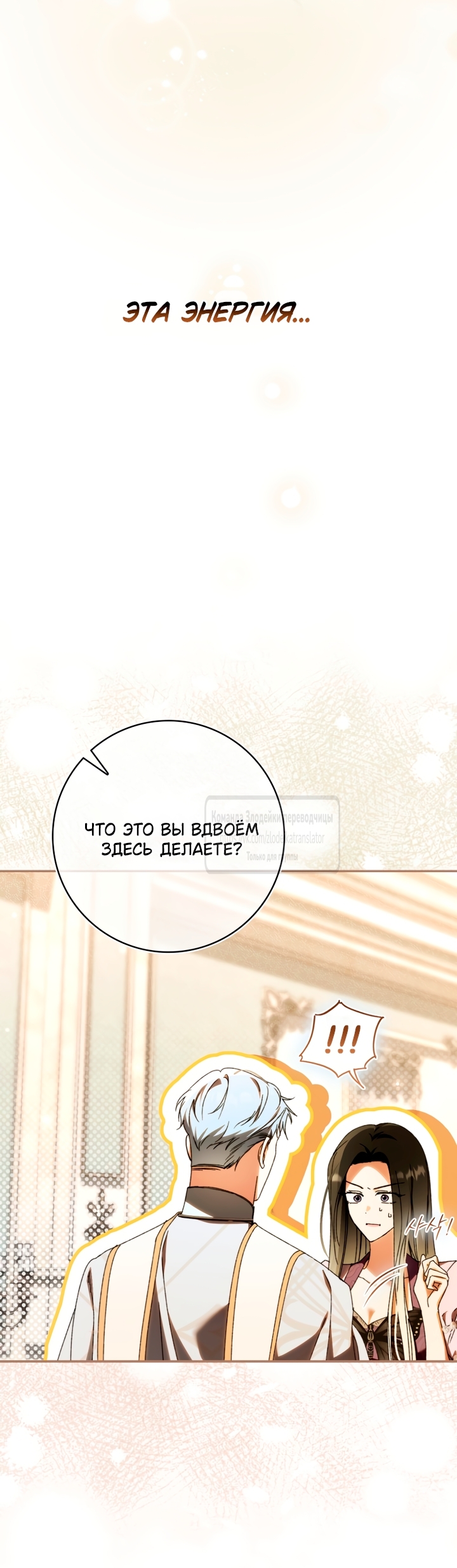 Страница 55