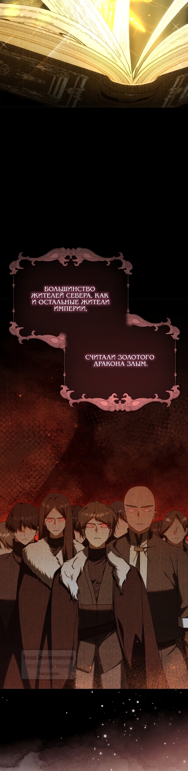 Страница 49