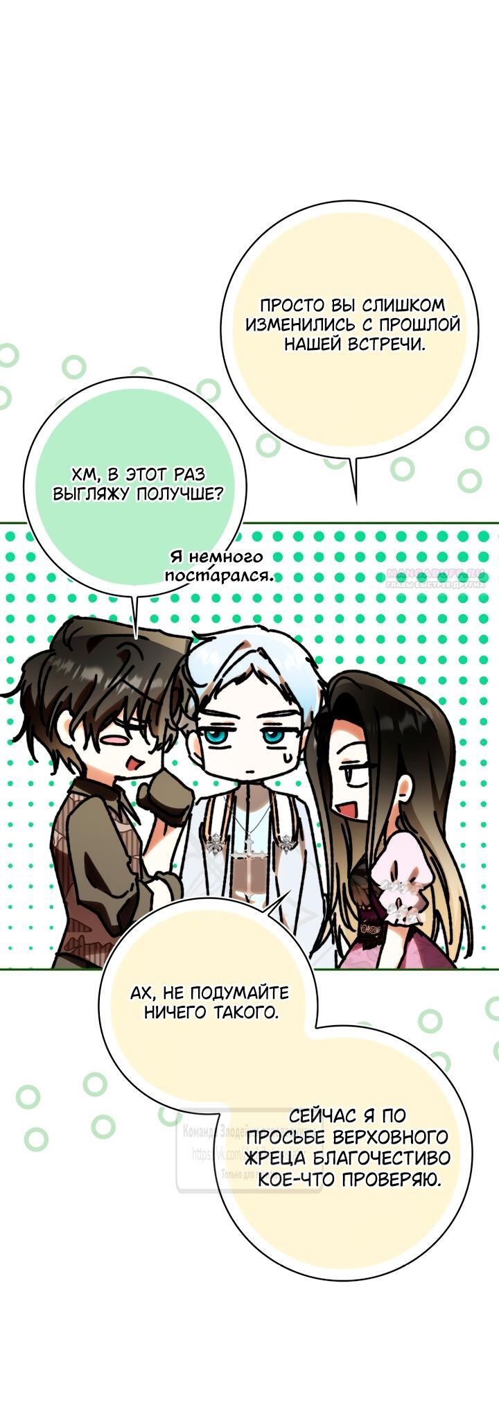Страница 58