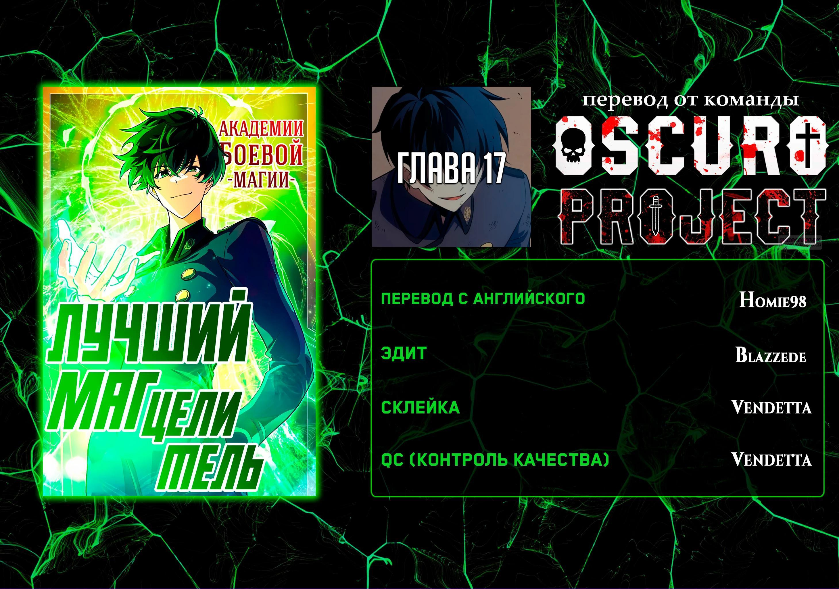 Страница 31