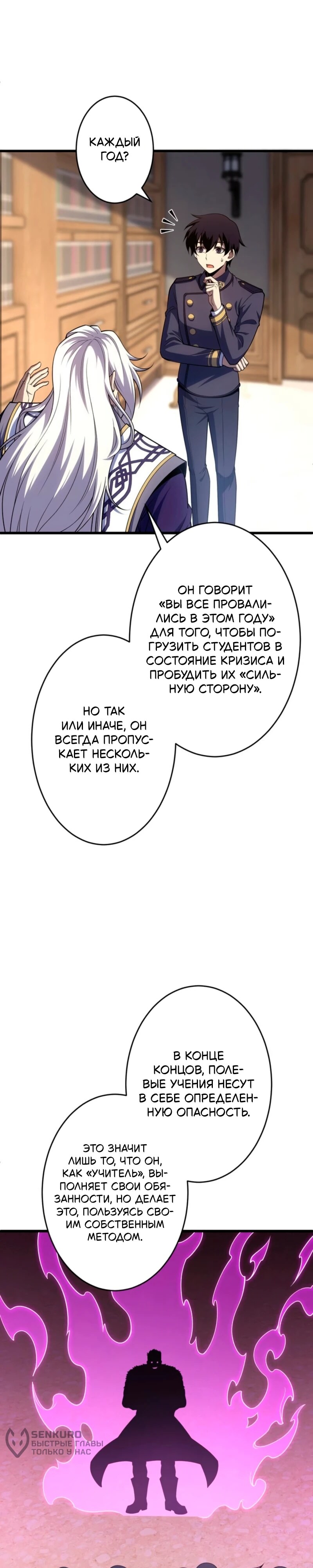 Страница 16