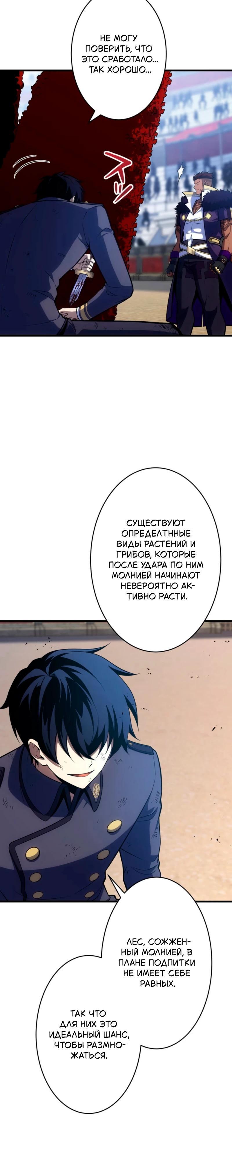 Страница 25