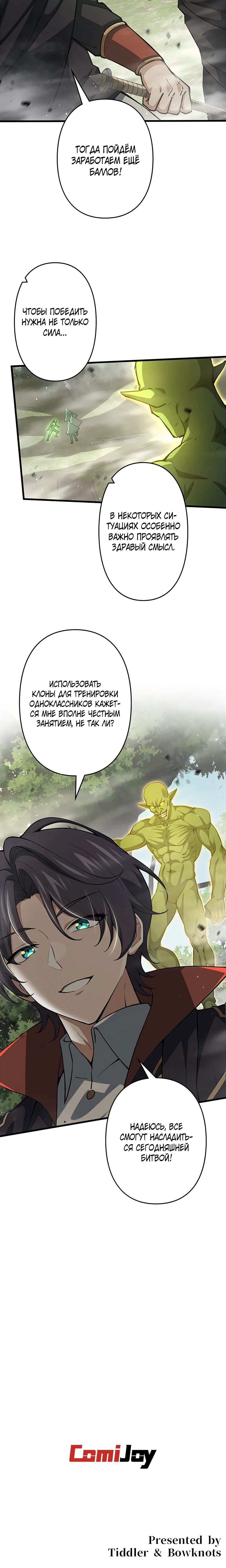 Страница 13