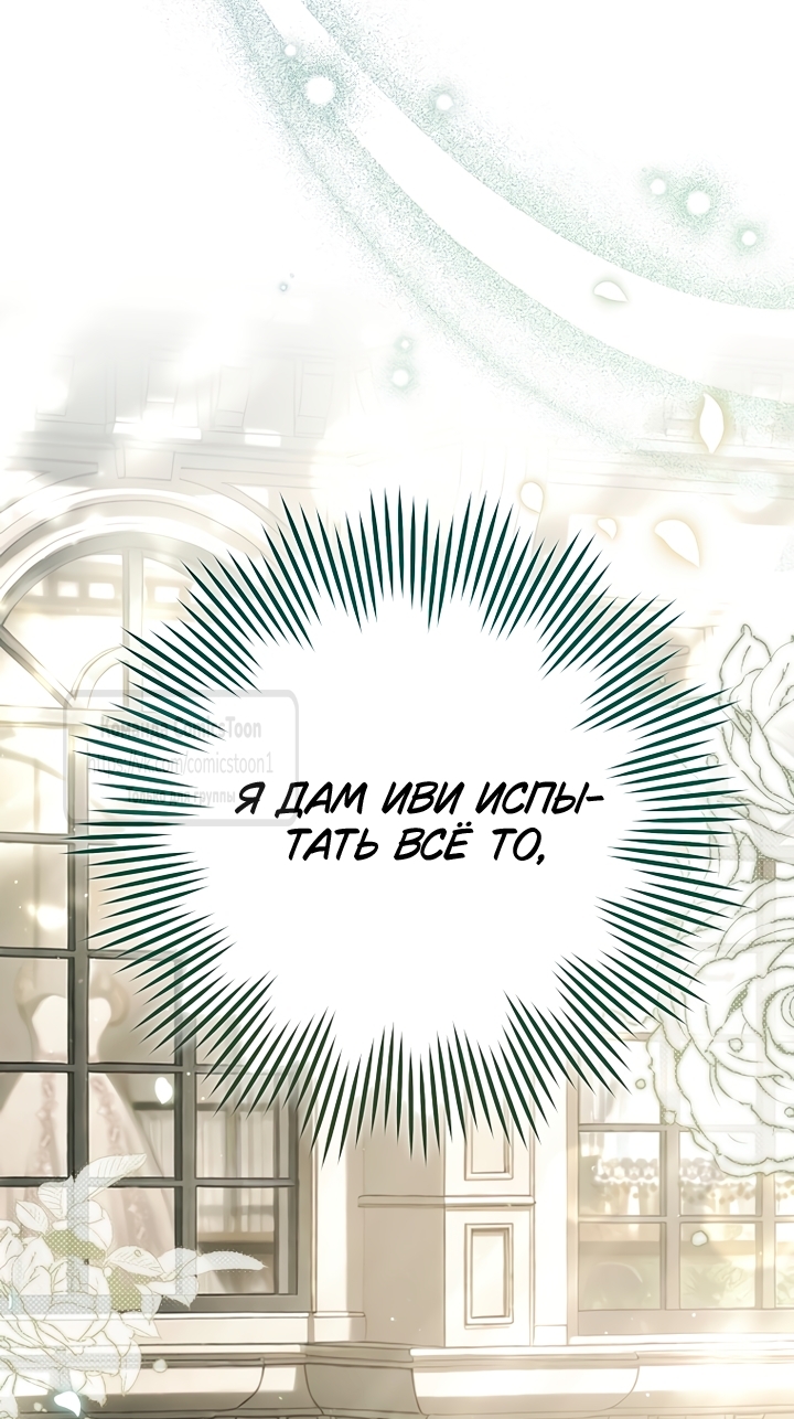 Страница 67