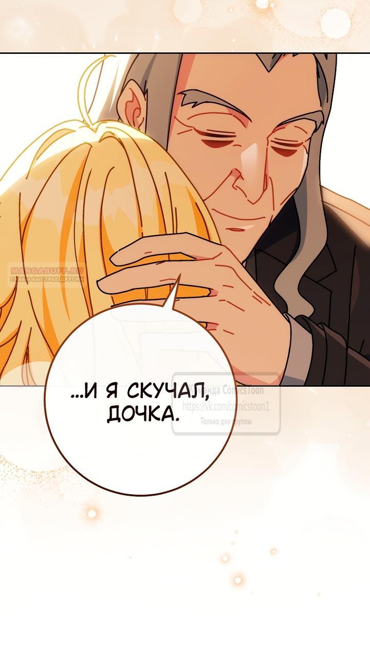 Страница 74