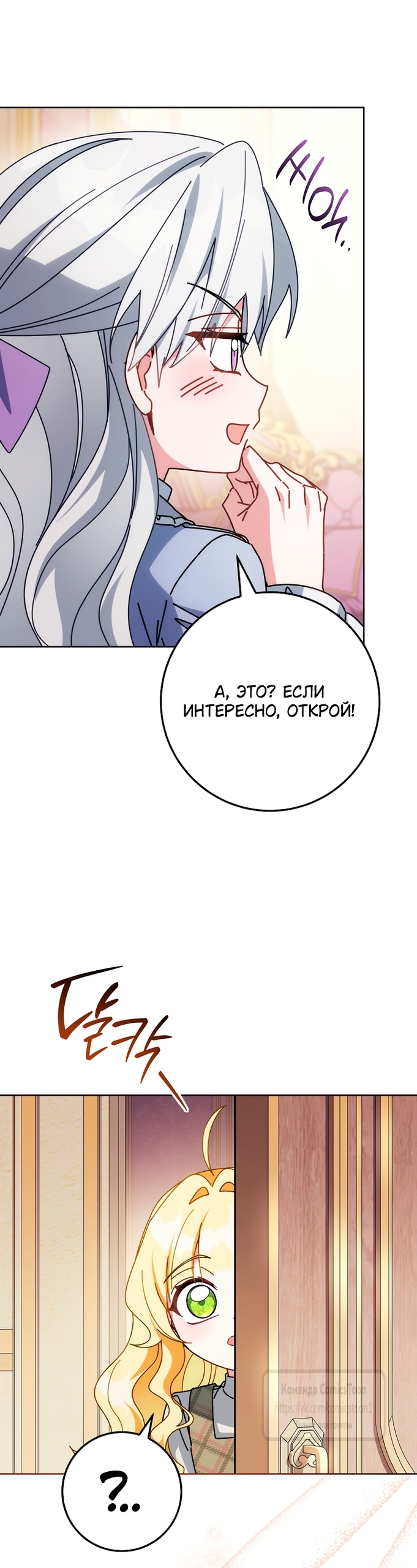 Страница 55