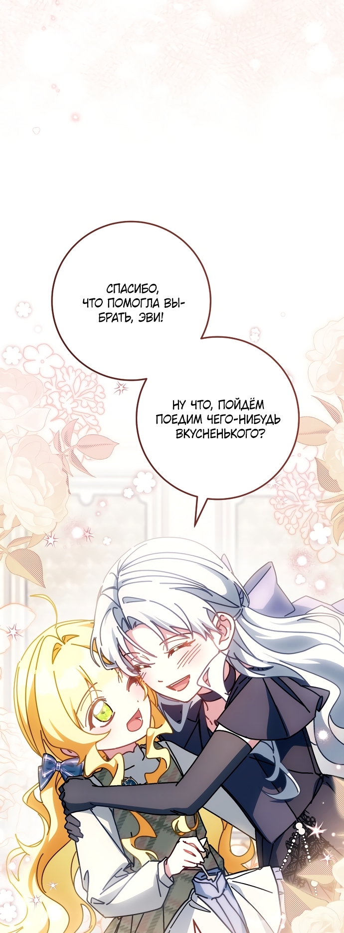 Страница 64