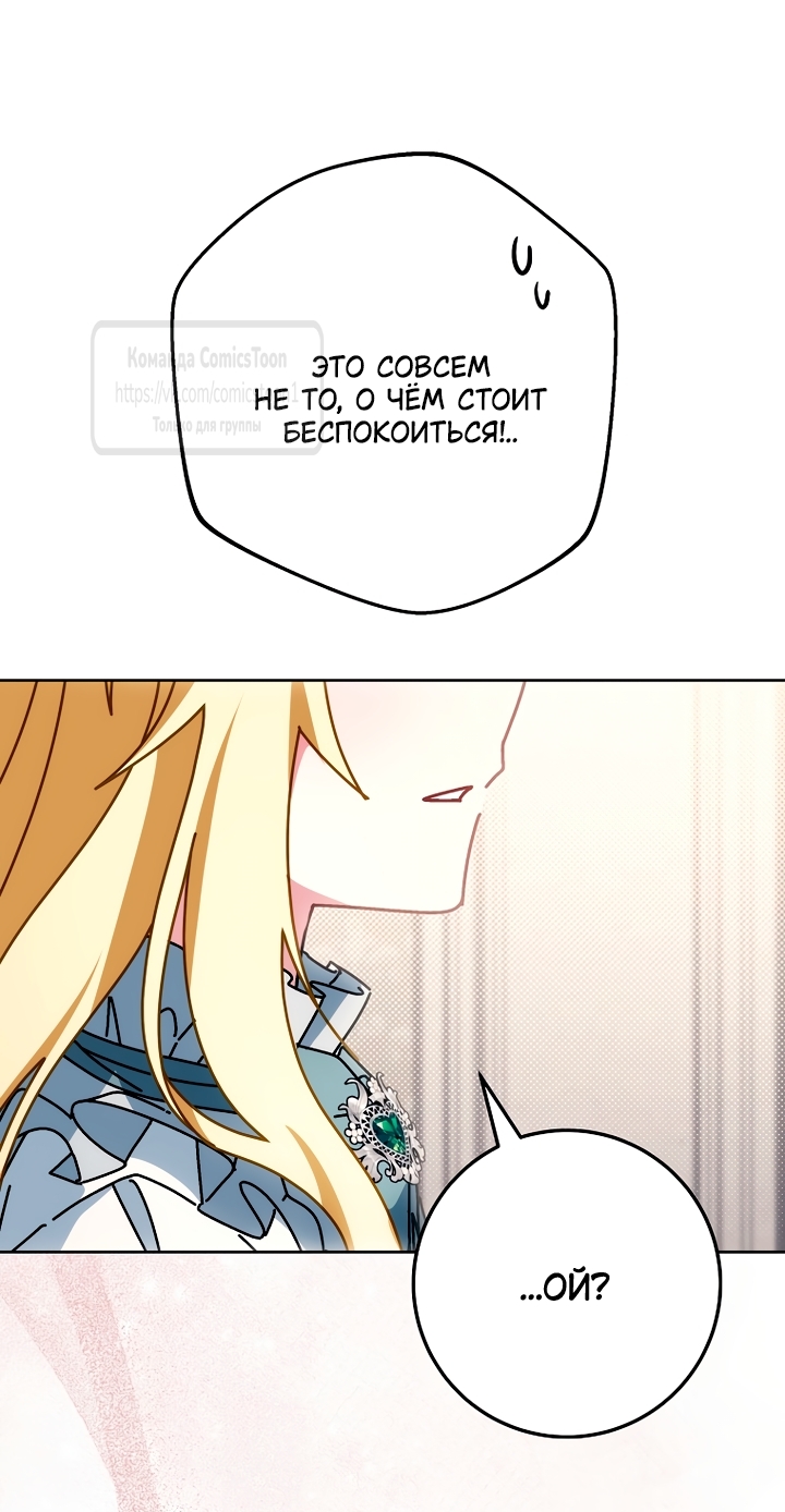 Страница 67