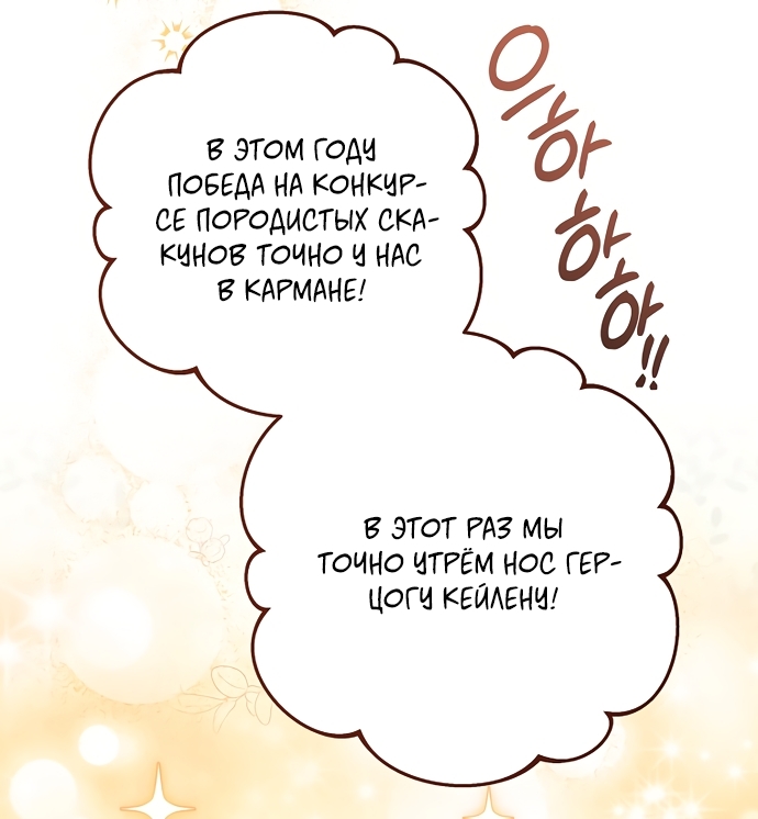 Страница 77