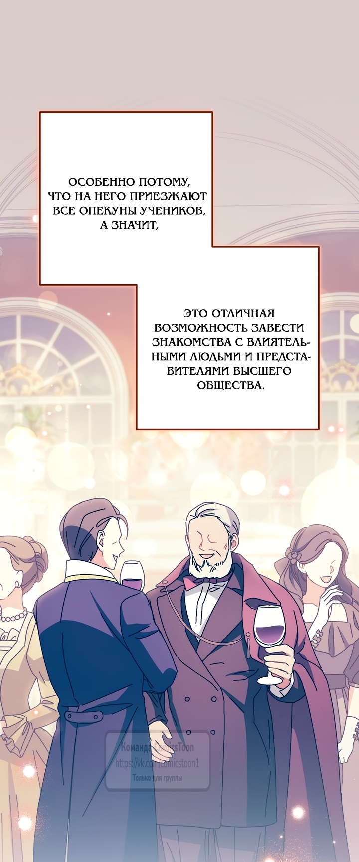 Страница 51