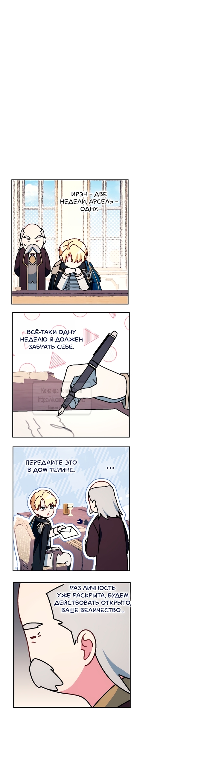 Страница 72