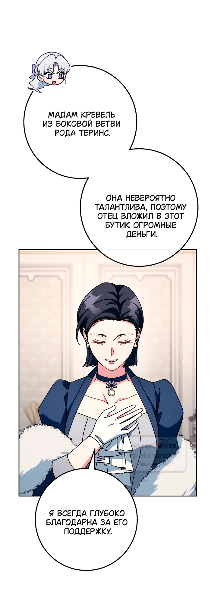 Страница 47