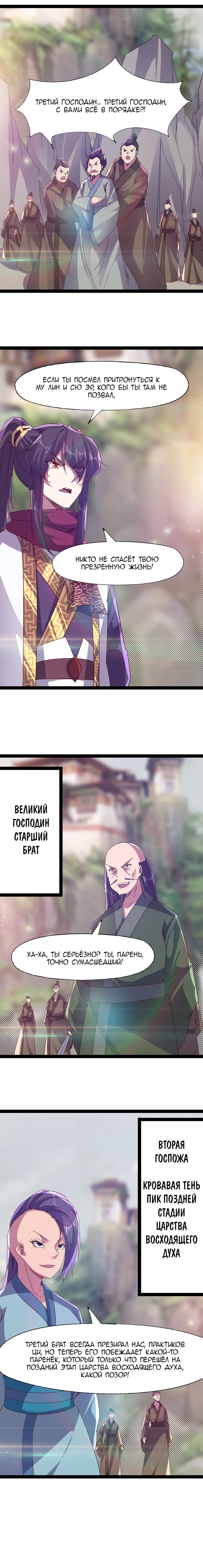 Страница 2