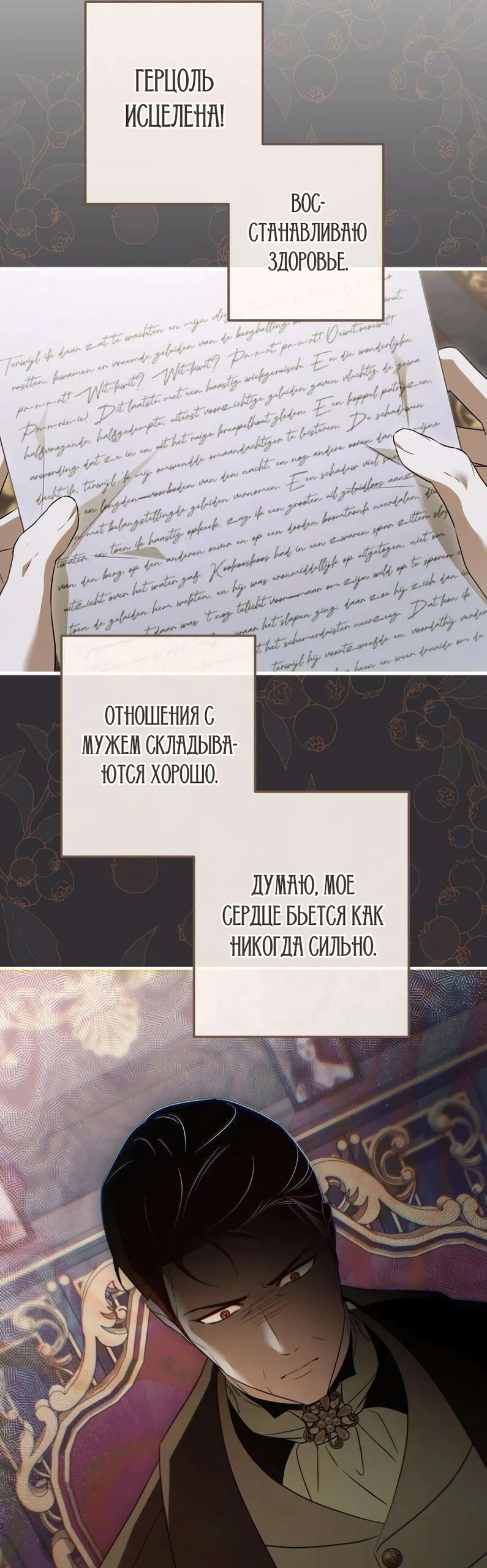 Страница 59