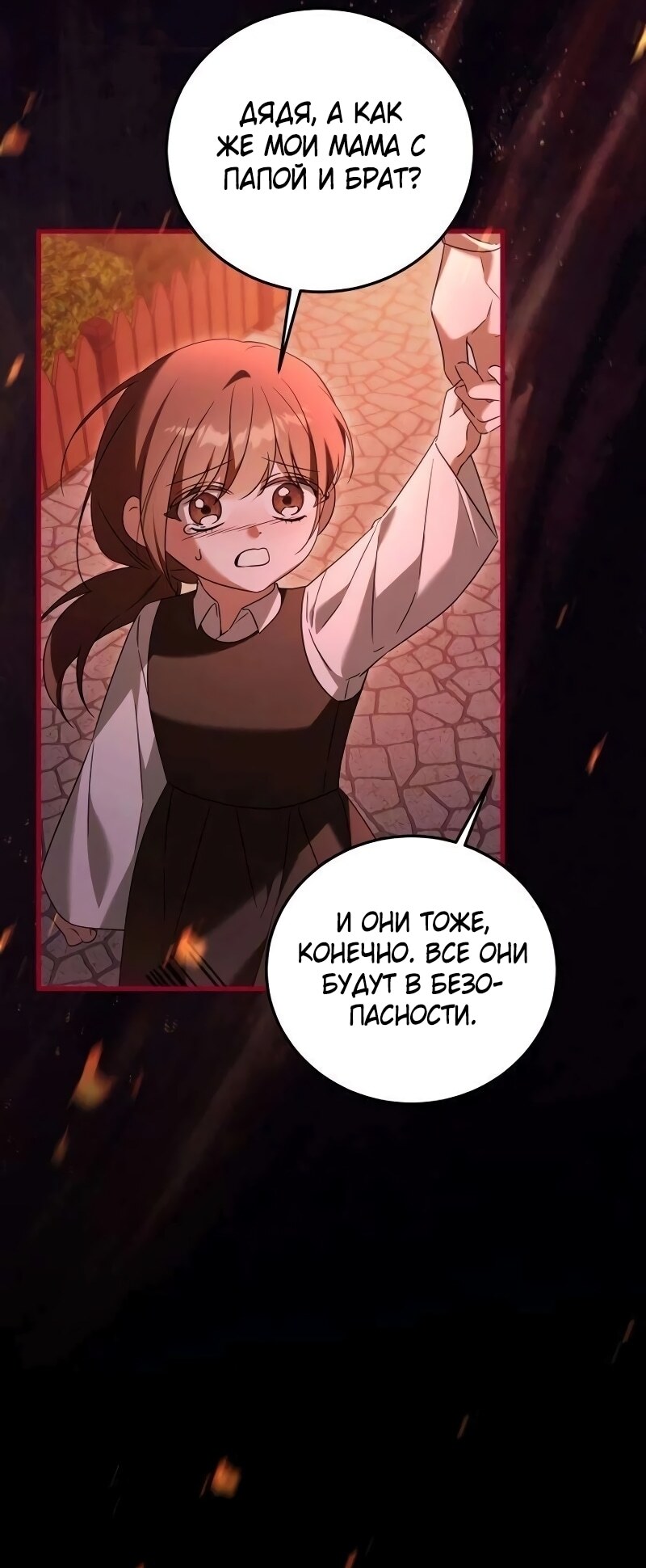 Страница 59