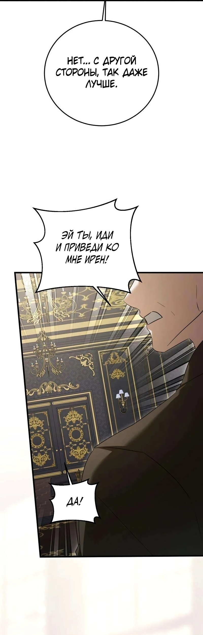 Страница 64